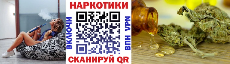 Цена Таганрог Метадон Мефедрон АМФЕТАМИН Марихуана Кокаин