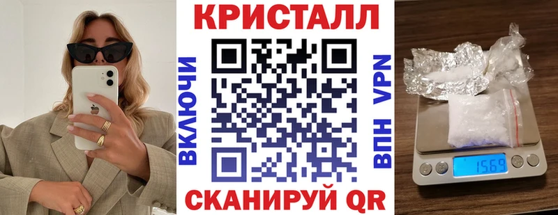 АМФ VHQ  как найти закладки  Таганрог 