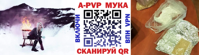 магазин продажи наркотиков  Таганрог  hydra ТОР  Alfa_PVP Соль 