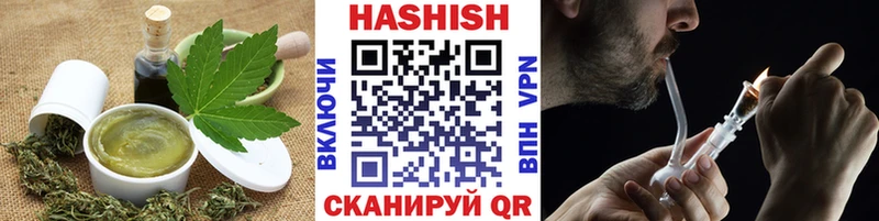 гидра онион  Таганрог  Печенье с ТГК конопля 