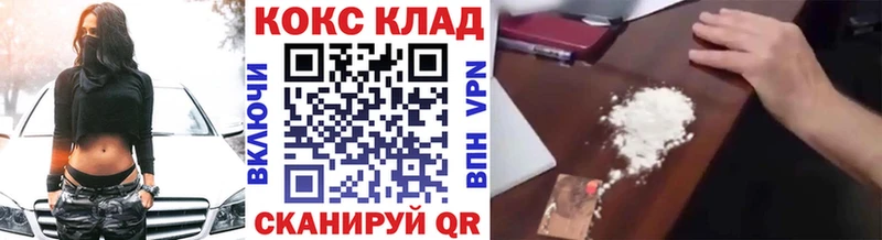 КОКАИН FishScale  где купить наркоту  Таганрог 