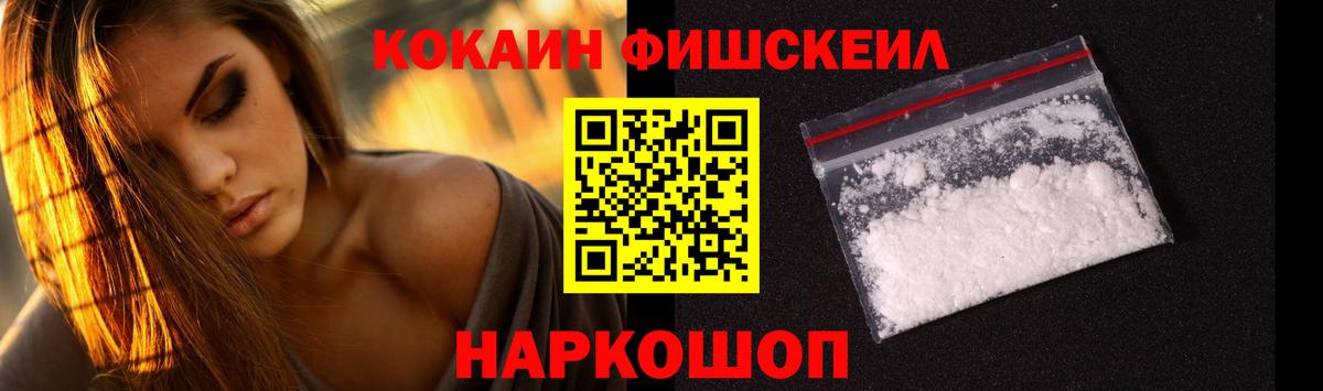 КОКАИН 98%  Cocaine Эквадор  Таганрог  Вход с VPN 