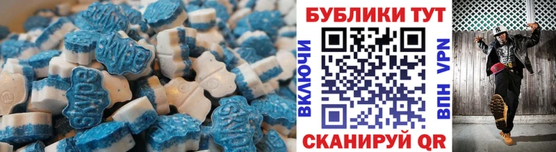 гидра зеркало  Таганрог  Экстази mix 
