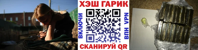 наркошоп  hydra tor  Гашиш хэш  Таганрог 