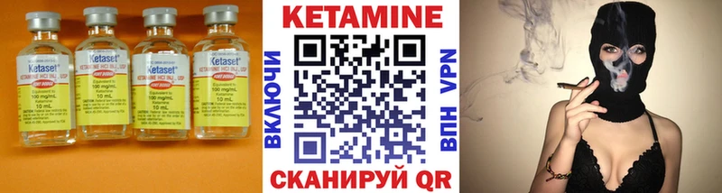 Кетамин ketamine  где найти   дарк нет какой сайт  Таганрог 