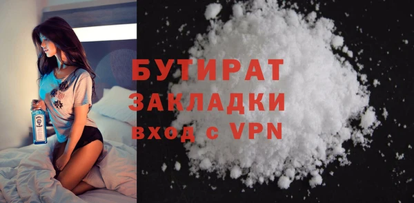 ГАЛЛЮЦИНОГЕННЫЕ ГРИБЫ Надым