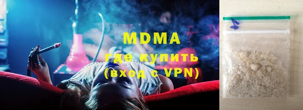 кокаин VHQ Абинск