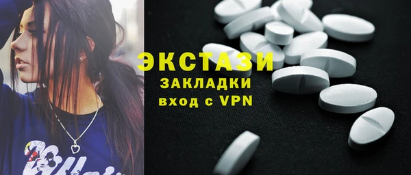 меф VHQ Абдулино