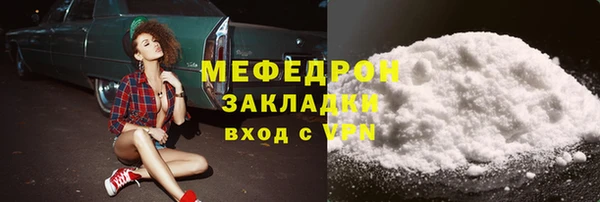альфа пвп VHQ Навашино