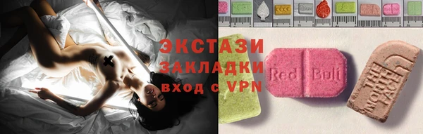 меф VHQ Абдулино