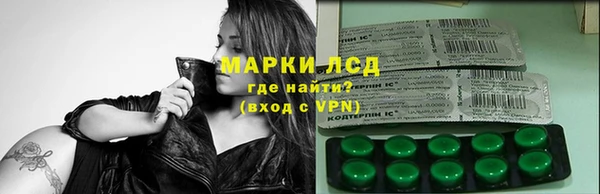 альфа пвп VHQ Навашино