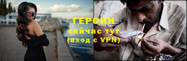 альфа пвп VHQ Навашино