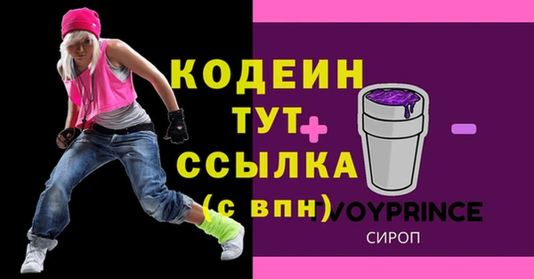 меф VHQ Абдулино