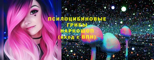 МДМА Ачинск