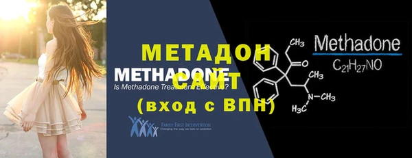 кокаин VHQ Абинск