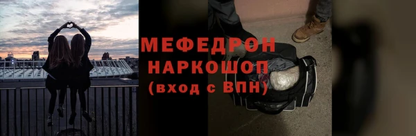 меф VHQ Абдулино
