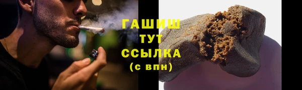 меф VHQ Абдулино