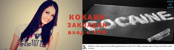 кокаин VHQ Абинск
