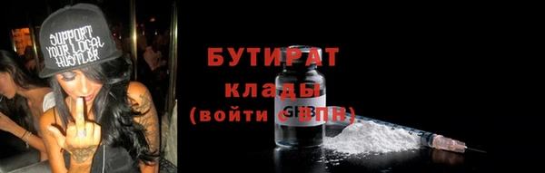 дмт Абаза