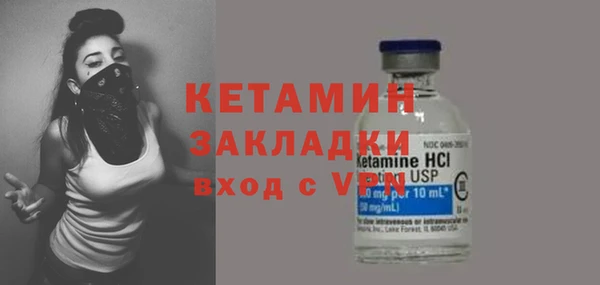кокаин VHQ Абинск