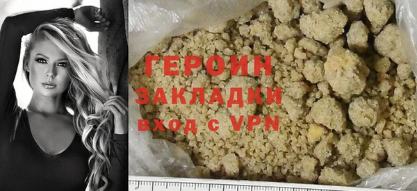 прущие крисы Наволоки