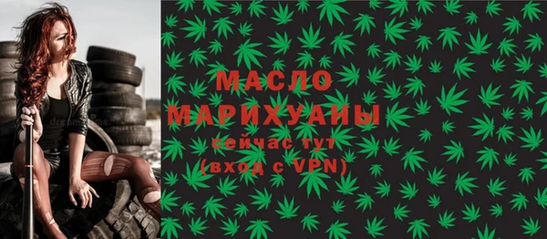 альфа пвп VHQ Навашино