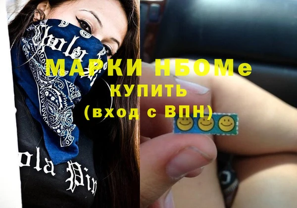 кокаин VHQ Абинск