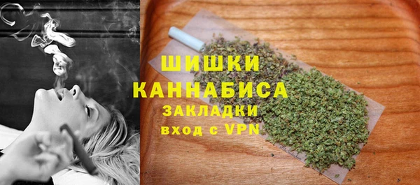 альфа пвп VHQ Навашино