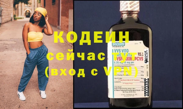меф VHQ Абдулино