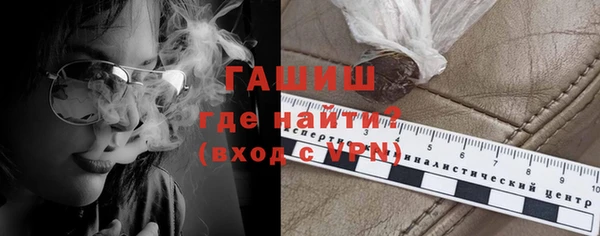 альфа пвп VHQ Навашино
