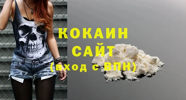 кристаллы Бердск