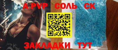 индика Гусь-Хрустальный