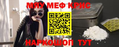 прущая мука Гусев