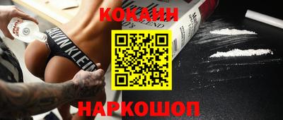 кокаин VHQ Гусиноозёрск