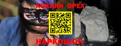 прущая мука Гусев