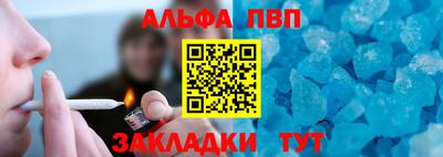индика Гусь-Хрустальный