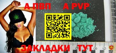 индика Гусь-Хрустальный