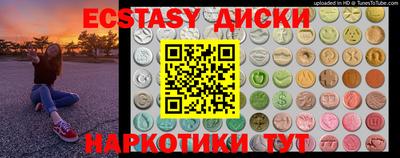кокаин VHQ Гусиноозёрск