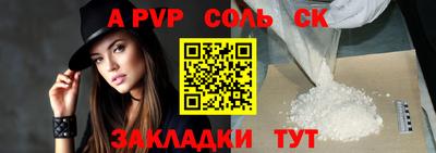 индика Гусь-Хрустальный