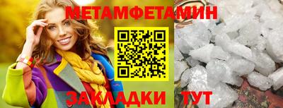 индика Гусь-Хрустальный