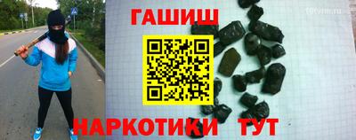 индика Гусь-Хрустальный