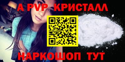 индика Гусь-Хрустальный