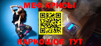 индика Гусь-Хрустальный