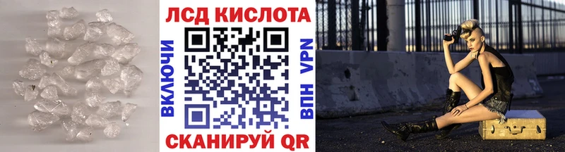 ЛСД экстази ecstasy  Таганрог 