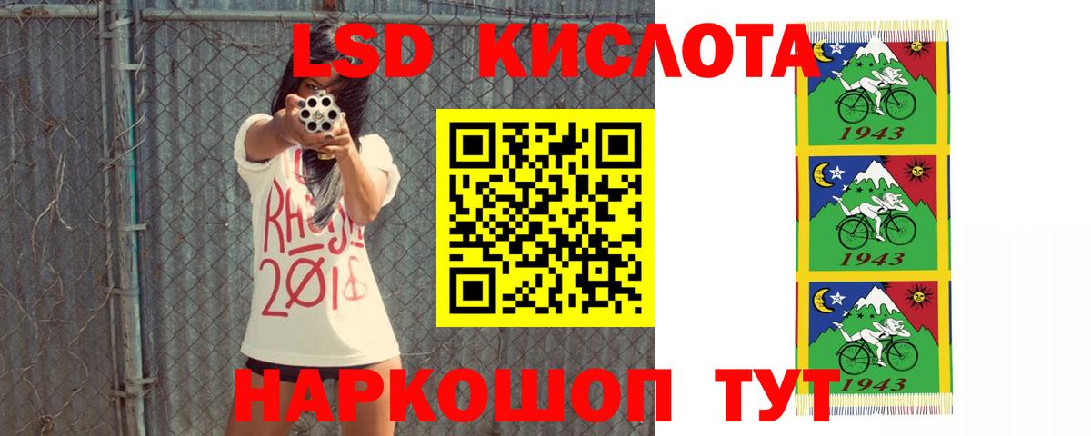 Лсд 25 экстази ecstasy Таганрог