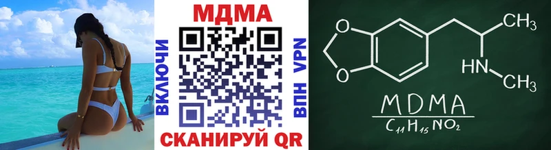 MDMA молли  Таганрог 