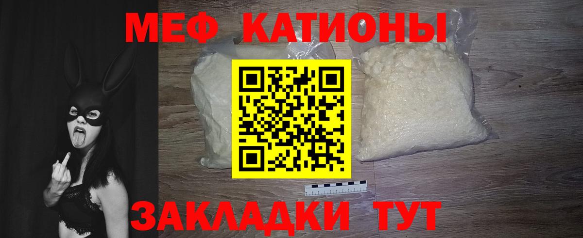 Меф Таганрог