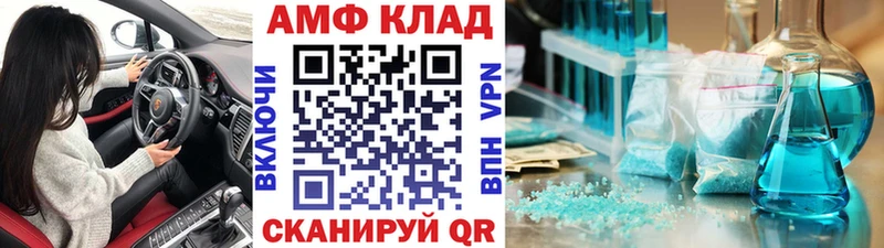 ОМГ ОМГ маркетплейс  Таганрог  darknet телеграм  МЕТАМФЕТАМИН винт 