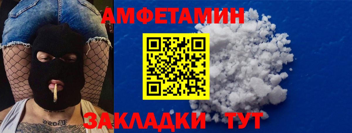 Таганрог  Метамфетамин пудра  Метамфетамин пудра  Вход с VPN 