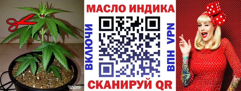 Дистиллят ТГК Wax  Таганрог 